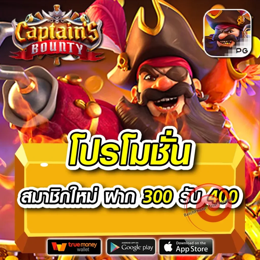 pgx 888 เกมสล็อต